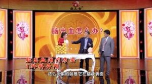 北京卫视20161030《养生堂》脑出血的症状、脑出血的三种应对方法