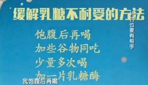 《健康之路》20161030正确补钙的方法、缓解乳糖不耐受的方法