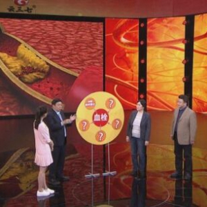 北京卫视20161031《养生堂》脑梗、动脉粥样硬化、中风、栓子、脑梗的原因
