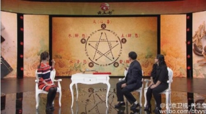 北京卫视20161105《养生堂》颐脑解郁方、补肾护肝保健操、养肝助眠枕、中医“嘘”字功