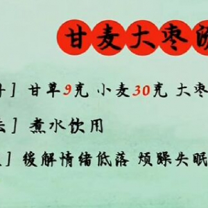 《健康之路》20161106秋天收精神的原则、瑜伽冥想操、如何缓解秋悲？