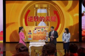 北京卫视20161113《养生堂》《遏止糖“魔”的脚步-1》逆转糖尿病、糖尿病前期