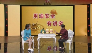 北京卫视20161115《养生堂》、压榨油、浸出油、土榨花生油、油脂伴随物