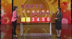 北京卫视20161204《养生堂》《保卫粘膜防癌变》可疑致癌物