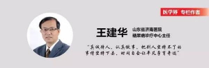 老年糖尿病治疗需注意12个事项