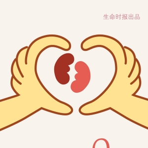 “黄金肾脏”的9个标准