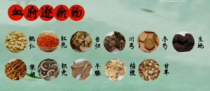 《健康之路》20170105贾海忠《心急时刻有妙招（下）》心慌、心律失常