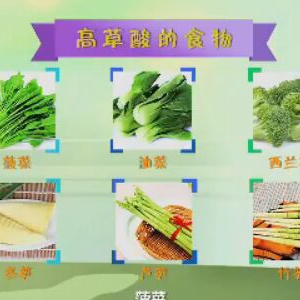 《健康之路》20170117杨建林《惹祸的石头》肾结石