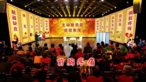 《养生堂》20170213刘鹏《抓住防破裂的三次机会》主动脉夹层