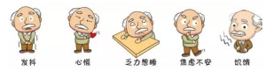 糖尿病非常危险的认识误区