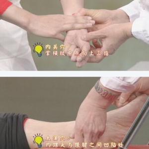 《养生堂》20170228徐浩《血管保护“心”方法》神仙茶