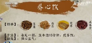《健康之路》20170228刘洋《别拿没劲儿不当事儿》肾亏的症状和表现及调理