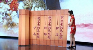 《养生堂》20170308《揭秘三高朋友圈-高血脂》疏肝降脂茶、健脾降脂面