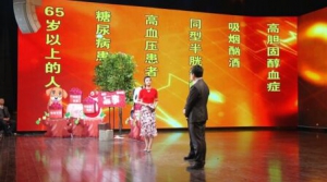 《养生堂》20170319训明、宋海庆《森林探秘—忘事》低氧训练、脑小血管病的危险因素