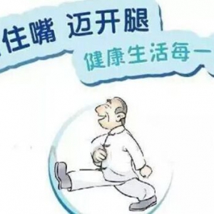 《健康之路》20170319魏来《给肝脏减减肥》脂肪肝