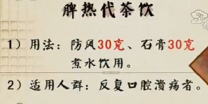 《健康之路》20170401陈明《天生一对养五脏》健脾祛湿、缓解脾虚、降脾火