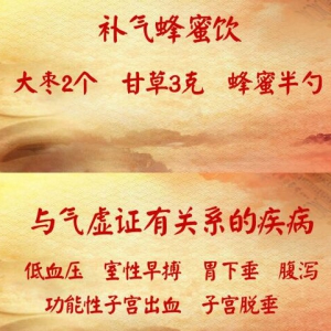 《养生堂》20170402周乐年、寇秋爱《慢病延年的“补”养之道-2》纯补法