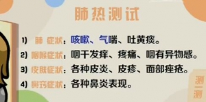 《健康之路》20170402陈明《天生一对养五脏》肺气虚的对药、养肺穴的按摩法