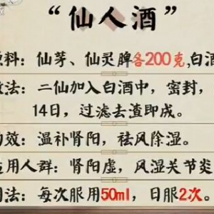 《健康之路》20170403陈明《天生一对养五脏》肾阳虚、肾阴虚、肾气虚