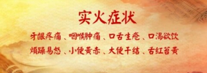 《养生堂》20170409李志刚《痧到病自消-2》砭石疗法、刮痧的补法与泻法