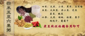 医生开讲20170417李博、便秘的危害与调理、通便小茶饮、腹部按摩操
