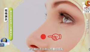 《健康之路》20170424谢苗荣《最强急救》（上）家庭急救知识