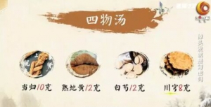 《健康之路》20170503孙丽蕴《掉头发就是肾虚吗》生姜疗法、甘草油、蛋黄油