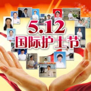 《养生堂》20170512《养心护脑巧护理》国际护士日特别节目