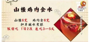 《健康之路》20170517徐荣谦《中医教你养孩子（下）》