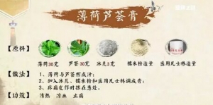 《健康之路》20170524丁义江、郑雪平《十八般武艺巧斗痔》痔疮的预防与治疗