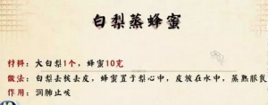 《健康之路》20170528钱会南《俗语中的养生智慧》（上）