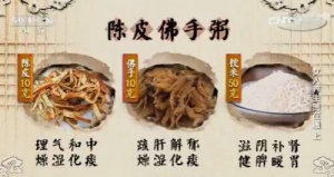 《健康之路》20170602马淑然《女人养生贵在通（上）》祛斑代茶饮