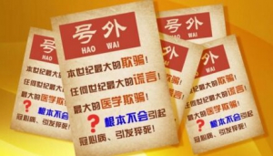 《养生堂》20170604陈伟伟《血脂危机错不在它》正确认识胆固醇