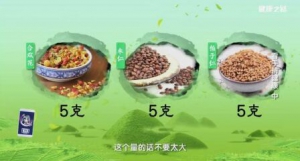 《健康之路》20170608刘剑锋《看手相辨健康》（中）解肝郁的方法
