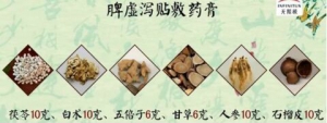 《健康之路》20170613肖和印《孩子腹泻巧应对（下）》防治宝宝腹泻