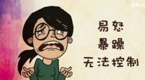 《健康之路》20170615陈晨《女人如花全靠它》雌激素与女人的关系