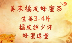 《养生堂》20170616许昕《夏季养生祛湿邪》夏季那些人不易祛湿