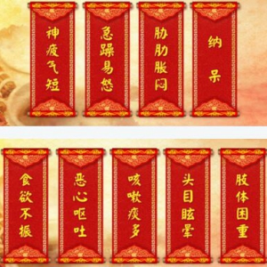 《养生堂》20170620李乾构、汪红兵《夏季养生食之道》夏季脾胃怎么养？