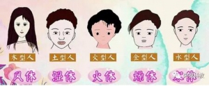 《健康之路》20170621杨力《顺时养出健康来·夏（一）》夏季养阳