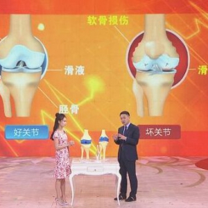 《养生堂》20170622周一新《护卫被“恭喜”的骨头》保养关节的误区