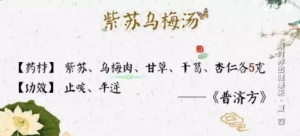 《健康之路》20170624张雪亮《顺时养出健康来·夏（四）》