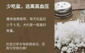《健康之路》20170704苏丕雄《冠心病爱找谁》冠心病诱因