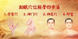 《养生堂》20170707张震《国医大师的养生经——长寿之诀养三气》