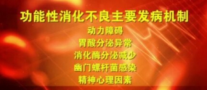 《养生堂》20170710许乐《藏在癌症背后的常见病》
