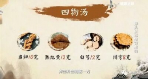 《健康之路》20170726《脱发巧应对》头发的日常修复护理