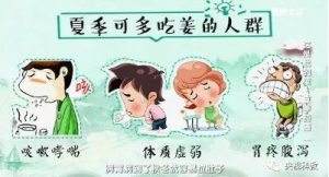 《健康之路》20170731陶琳《这是我的菜·夏季药膳（一）》