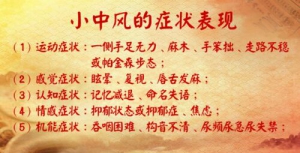 《养生堂》20170921《关注记忆  你我同行》痴呆与什么的关系