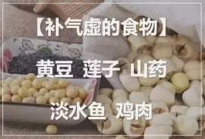 一张营养表告诉你，秋冬如何食补！