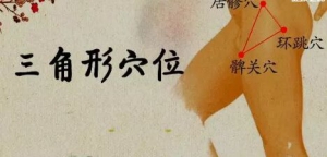 《健康之路》20171108《伤不起的髋关节》补肾壮骨汤