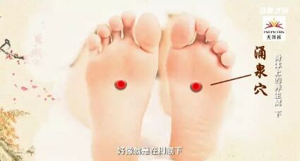 脚窝